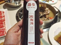 -浩爷羊蝎子火锅(望京店)