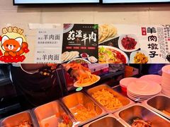 -老陕兄弟(彩虹新城店)