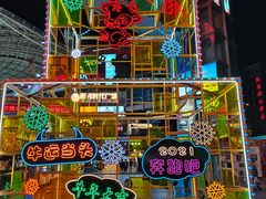 -阳光时代广场