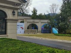 -海兰云天度假区温泉