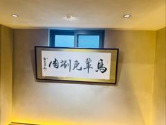 -牛街·马辈儿涮肉(牛街总店)