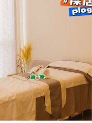 点击看大图 -芳香乐府SPA·五行芳疗