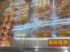 -味多美蛋糕(六里桥店)