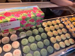 -嘉华鲜花饼(四方街旗舰店)