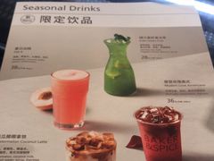 -BAKER&SPICE(BFC外滩金融中心店)