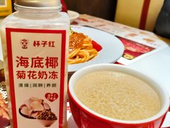 -杯子红牛排(创意产业园店)