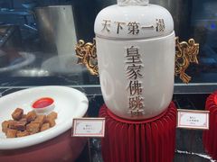 -衢农会·衢州菜·宴请(国际机场店)