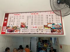 -正兴张血旺
