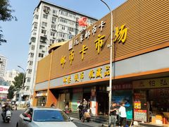 -邮币卡市场