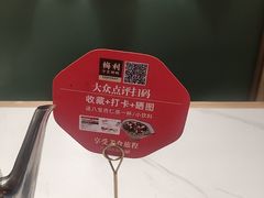 -梅利汴京烤鸭•开封豫菜地标店(晋安路店)