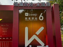 -北京奥林匹克公园