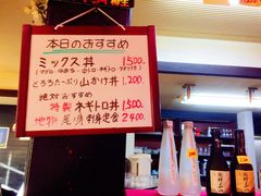 -お食事処 山賀
