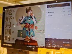 -泸溪河桃酥(欧尚店)