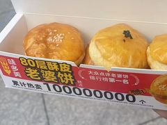 -味多美蛋糕(安贞桥东店)