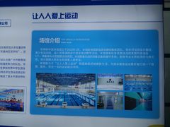 -奥冠体育华师附中恒温游泳馆