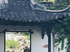 -何园