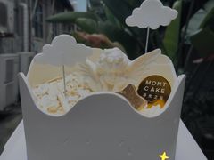 -浮光之丘MontCake生日蛋糕(花牌坊店)