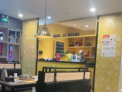 -黄记煌三汁焖锅(1818广场店)