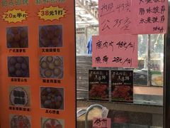 -荔城生鲜盛宴(番禺旗舰店)