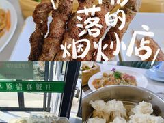 -大草原清真饭庄(沙河店)