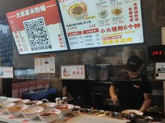 -大斌家·米粉铺(阳光科创中心店)