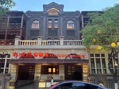 -天津五大道文化旅游区