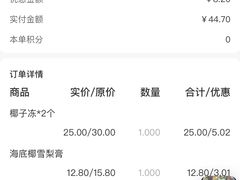 -鲜力达果品批发直销(青山店)