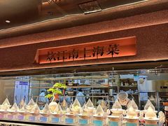 -炊江南·上海菜(国展华漕店)