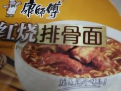 康师傅红烧排骨面-四合居(柳云路店)