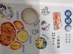 -有家酸菜鱼(苏州绿宝广场店)