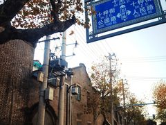 -红小满休闲餐厅(十全街店)