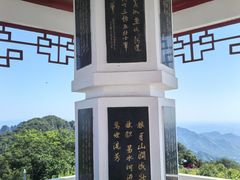 -狼牙山风景区