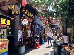 -歹街(金成店)