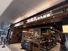 -深圳湾万象城(南山店)