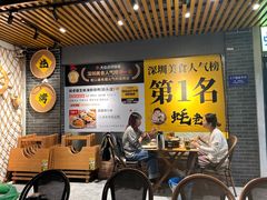 -蚝老板海鲜烧烤大排档(码头店)