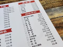 -巡场大烧烤(春水苑店)