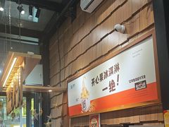 -野人先生现做冰淇淋(北京顺义祥云小镇店)