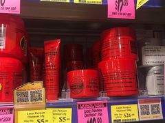 -Chemist Warehouse(CBD)