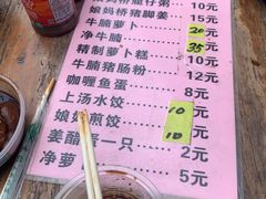 -小洲村