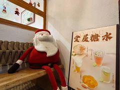 -堂屋糖水店(愚园店)
