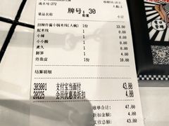-肥汁米蘭香港米线(长宁来福士店)