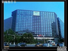 20101016(022)-北京丽晶酒店