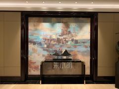 -瑞吉吧 The St·Regis Bar(长沙瑞吉酒店)