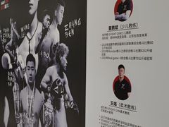 -成杰格斗·拳击·柔术·防身术(建设路店)