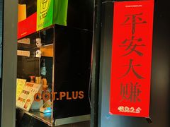 -茶月山·潮汕茶店(天河北店)