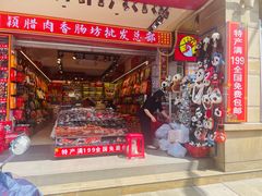 -桔子酒店(成都春熙路步行街店)