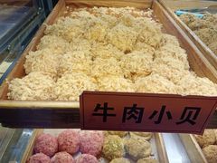 -老香港祖味世家蛋糕(金街美地店)