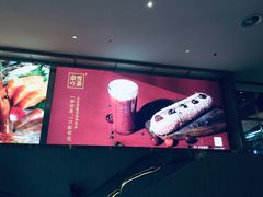 -奈雪的茶(新天地广场PRO店)
