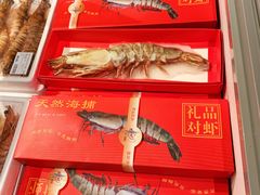-盒马鲜生(解百新元华店)