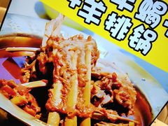 -和庆斋羊蝎子火锅·碳缸烧烤(顺义旗舰店)